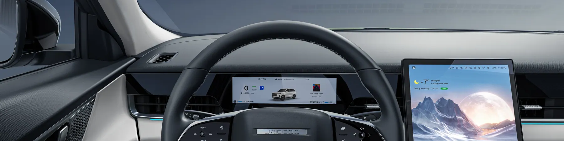 JAECOO J5 dashboard